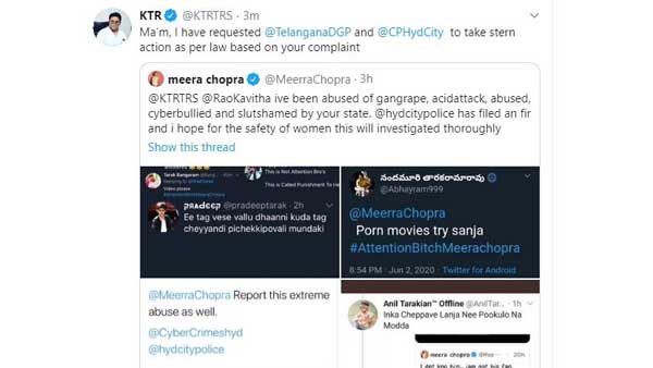 స్పందించిన కేటీఆర్..