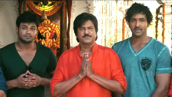 మంచు వారి మంచి సినిమా..