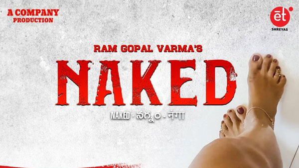 లాభల్లోకి వచ్చినట్లే..