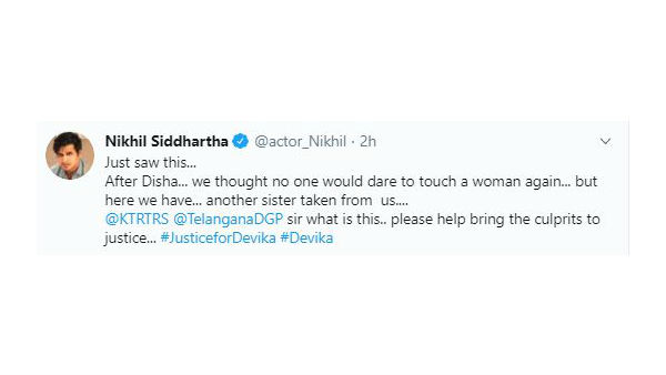 కేటీఆర్, డీజీపీ సర్..