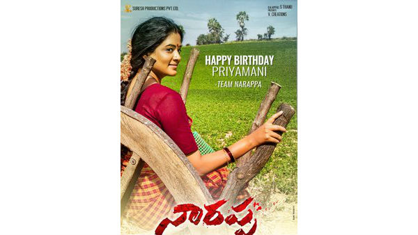Priyamani As Sundaramma In Venkatesh Narappa Priyamani As Sundaramma In Venkatesh Narappa