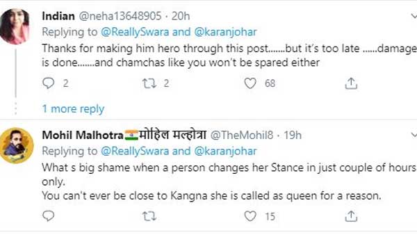 కరణ్ సమాధానం..