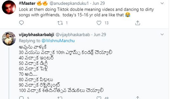 బోర్డ్ పరీక్షలు అవసరమా..