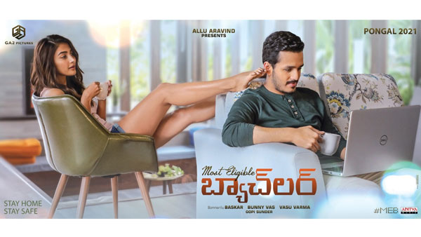 పూజా హెగ్డే కాళ్లతో..