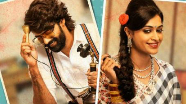 ఫైనల్గా