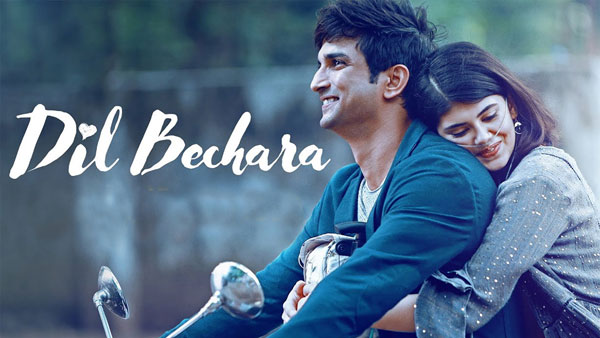 థియేటర్స్ లో రిలీజ్ అయ్యి ఉంటే..