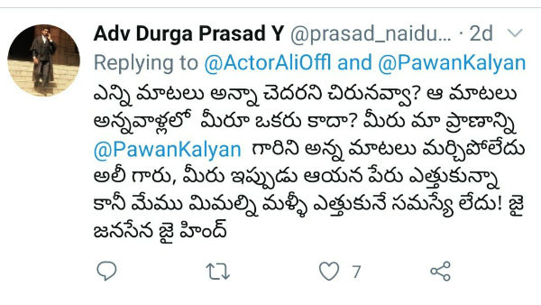 ఆ మాటలను మర్చిపోలేరు..