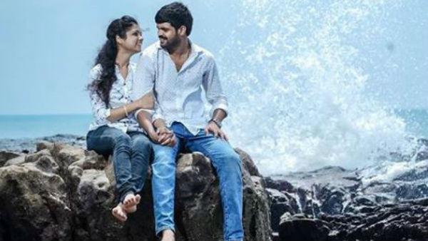బీచ్లో సరదాగా..