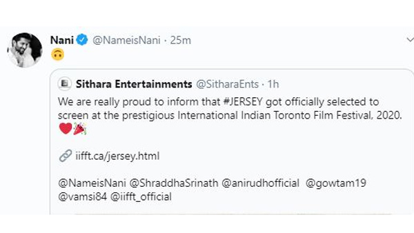 Nani Reaction On Jersey Movie SCREENING AT TORONTO FILM FESTIVAL Nani Reaction On Jersey Movie SCREENING AT TORONTO FILM FESTIVAL