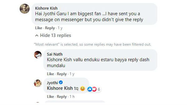 తిట్టినా సరే రిప్లై ఇచ్చింది..