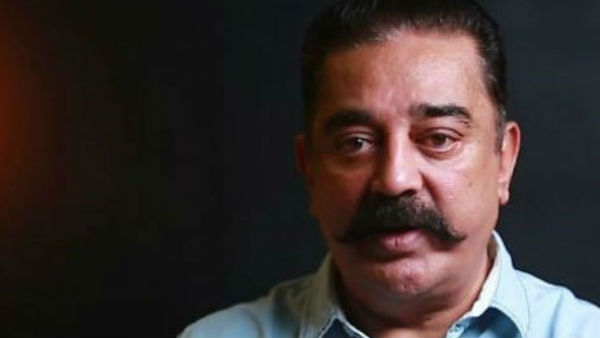 కమల్ హాసన్ ఆర్థిక సహాయం