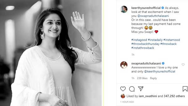 తాజాగా ఓ ఫోటో..