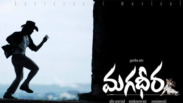 అలా మొదలు..
