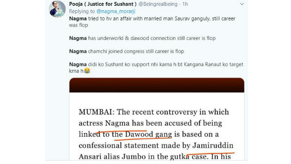 స్పందించిన కంగనా టీమ్..
