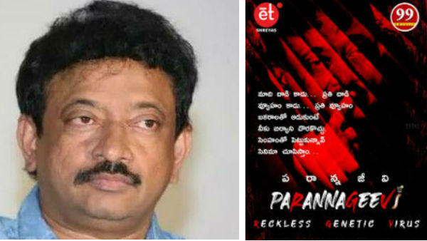 వారు కూడా స్పెషల్ పాత్రలలో..