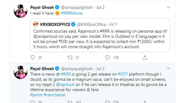 నెటిజన్స్ ఫైర్..