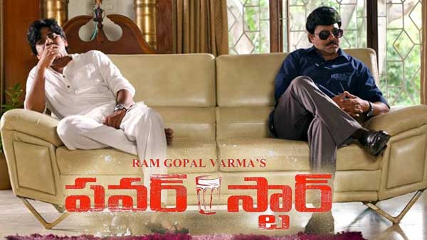జోరుగా షేరింగ్..