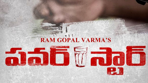 కలెక్షన్స్ గాలిలో కలిసిపోతున్నాయి