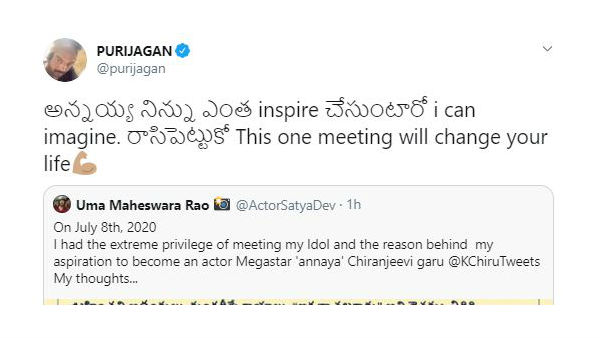 భద్రంగా దాచుకుంటాను..