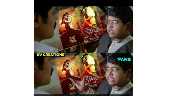 ఫస్ట్ లుక్పై మీమ్స్..