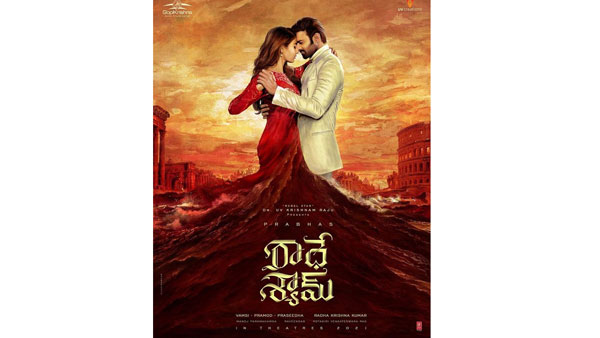 ఫస్ట్ లుక్ వైరల్..