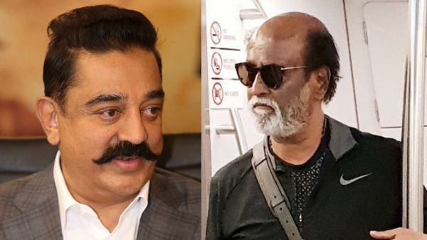 రాజకీయాల కోసం..