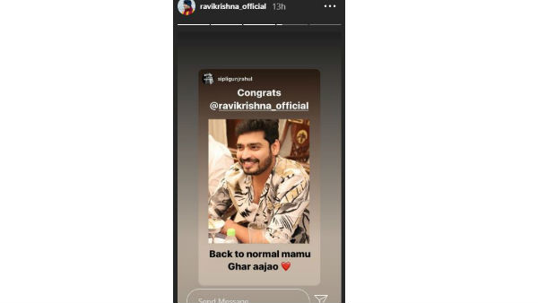 సంతోషంలో సభ్యులు..