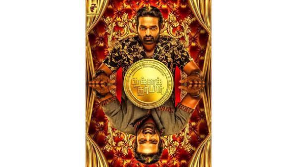 Vijay sethupathi Tughlaq Durbar First Look Goes Viral Vijay sethupathi Tughlaq Durbar First Look Goes Viral