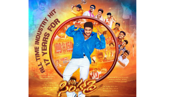 జక్కన్న మార్క్ మాసిజం..