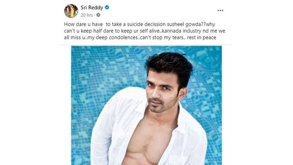 ఎంత ధైర్యం..