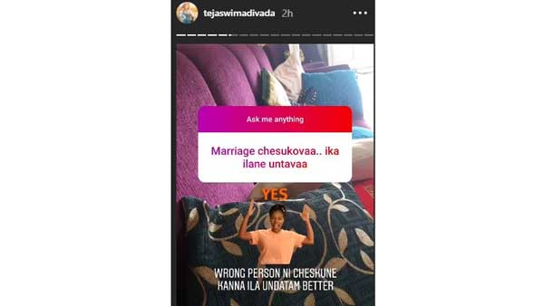 నెటిజన్లతో చిట్చాట్..