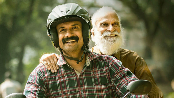 ప్రశాంతమైన వాతావరణం..