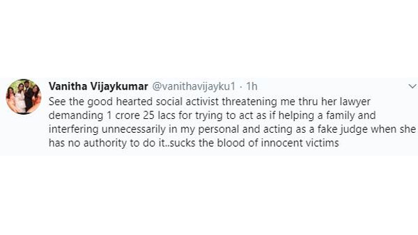రక్తం పీల్చుతోంది..