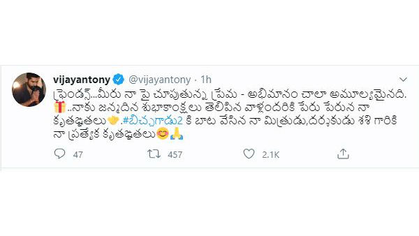 Vijay Antony Says Thanks Showering Love On Bichagadu 2 Movie Vijay Antony Says Thanks Showering Love On Bichagadu 2 Movie