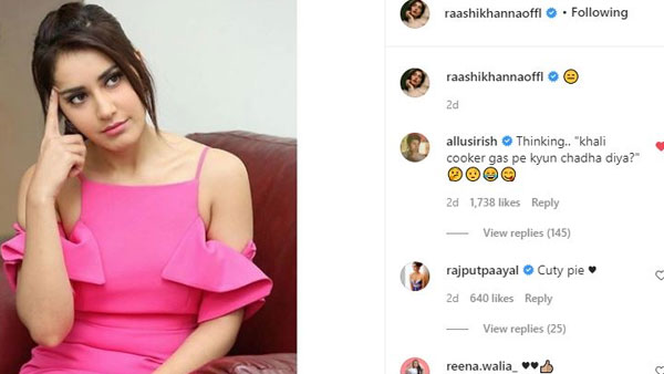 రాశీఖన్నా ఫోటోపై..
