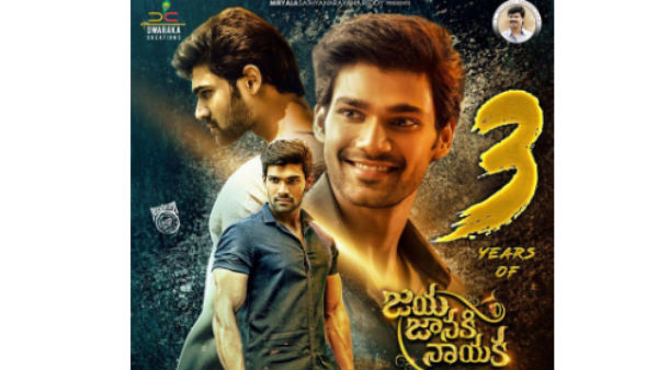 నా హృదయానికి దగ్గరైన చిత్రం.. బెల్లకొండ ఎమోషనల్