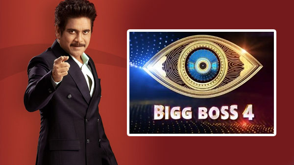 క్వారంటైన్లో కంటెస్టెంట్లు..