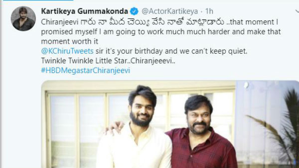 నా భుజంపై చేయివేసి.