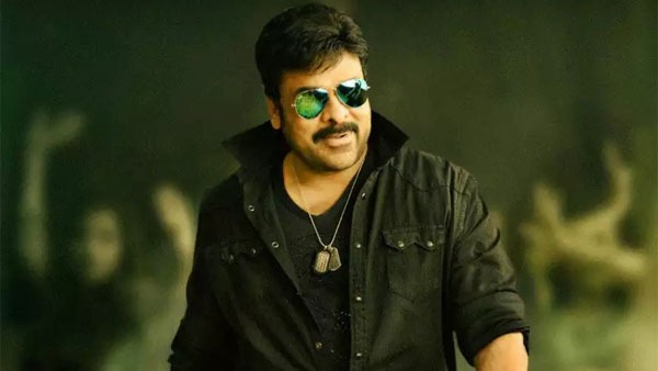 మెగాస్టార్ తో కలిపి..350కోట్లు..