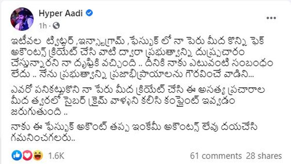 వాటితో సంబంధం లేదు..