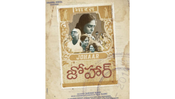 సెకండాఫ్ అనాసిస్