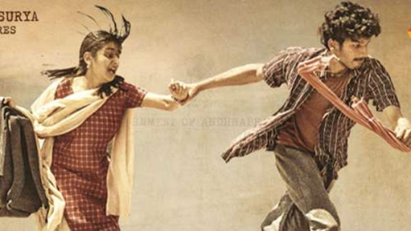 సాంకేతిక విభాగాల పనితీరు