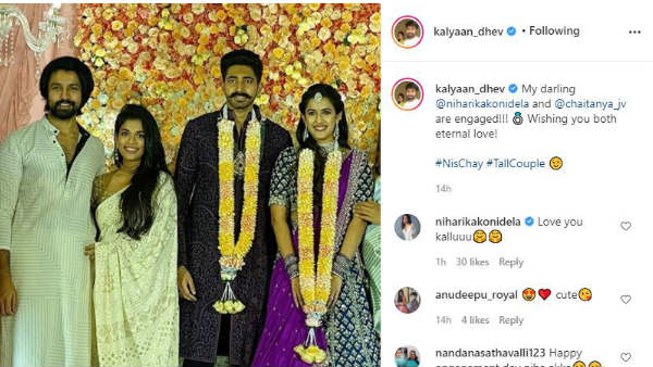 కళ్యాణ్ దేవ్తో ప్రత్యేకంగా..