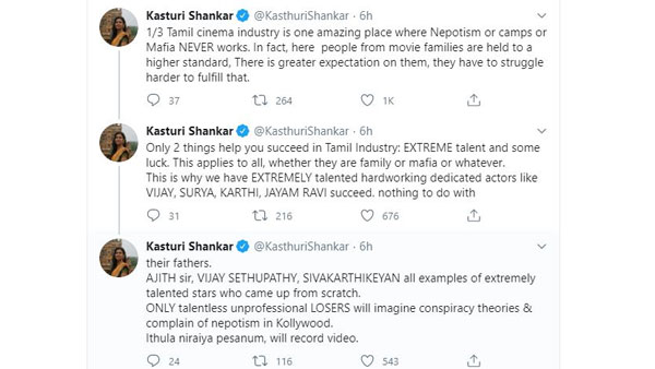 ప్రతిభ లేని వారే..