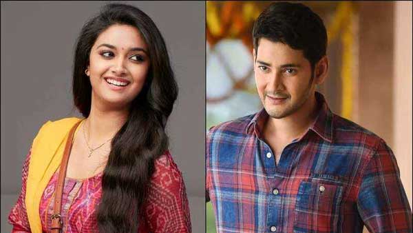 మహేష్ బాబుతో పాటు..