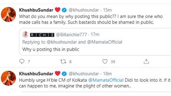 అలాంటి వ్యక్తి కుటుంబం..
