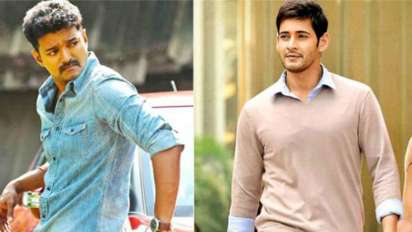 విజయ్, మహేష్ కాంబినేషన్..