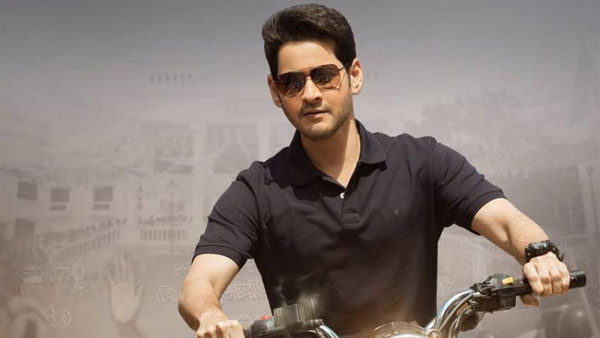 మహేష్ బాబు సరసన బాలీవుడ్ భామ.. సర్కారు పారి పాటలో..