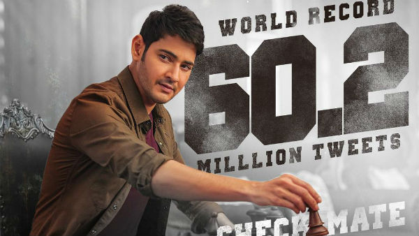 మహేష్ ఫ్యాన్స్ రచ్చ..