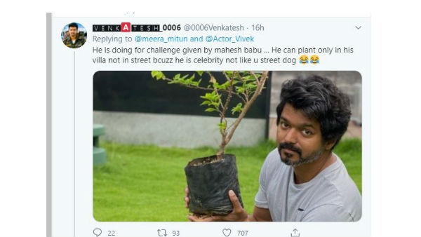 మీరా మిథున్పై విజయ్ ఫ్యాన్స్ ఆగ్రహం